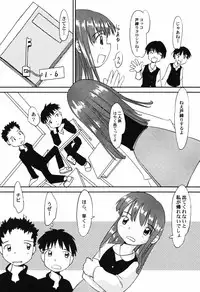 Hin-nyu v41 - Hin-nyu Tengoku