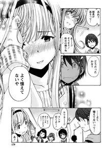 [Kobayashi Takumi] Crystal Days Ch. 1-13