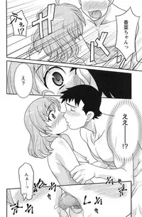 Action Pizazz HB 2013-10