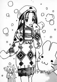 [Hanamizawa Q tarou] Honey Blue (1998-08-01)