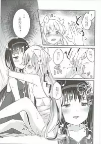 (C90) [Sudachic (Shiono Maki)] Pieces of connect (Puella Magi Madoka Magica)