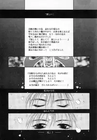 (C55) [Kenketsu Room & Haraiso (Fushino Yuuki)] Gloomy Puppet Show (Darkstalkers)