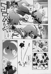 [5th Luna] Pemo Pemo