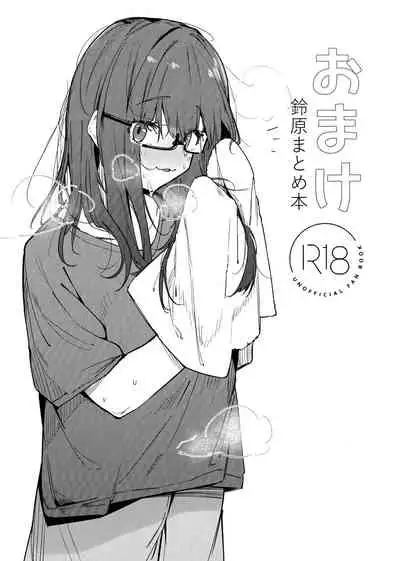 (C97) [GreenHouse (Uno Ryoku)] Ganba RURU!! (Suzuhara Lulu) [English] [Kawazoi Team]