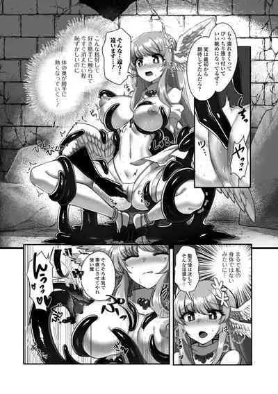 Isekai Musume to no Kousetsu Series 1