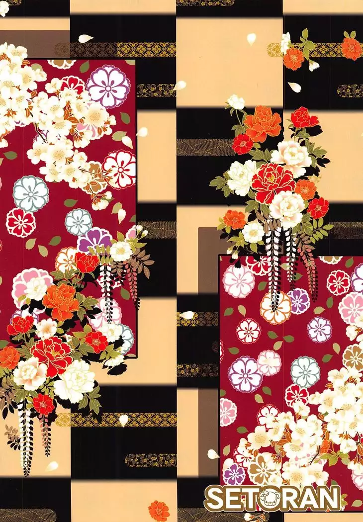 Boku to Reimu-san wa Tomodachi Ijou Koibito Miman ~Onsen Daisakusen~