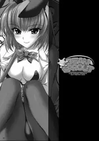 (C73) [FANTASY WIND (Shinano Yura)] BEAN SPROUT (Moyashimon)