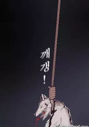 A Wonderful New World Ch.5/?