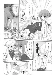 [yakisoba rengou (Various)] Futanarikko to Otoko no Musume Kyousoukyoku (Various)