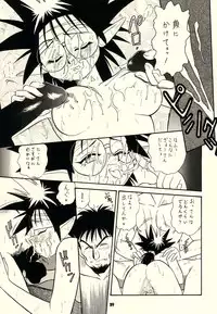 (C54) [Brook Studio (Kosuke)] KOSUKE Kojinshi Sairoku Dacchuu no (Various)