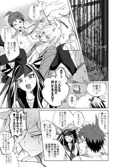 Komahi Sairoku Hon Star Peace