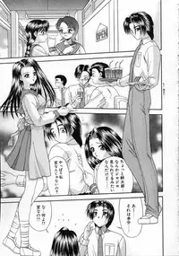 [BLUE BLOOD] EROS ~Ephemeral Rose of Seduction~