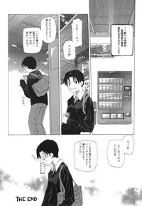 [Nanase Makoto] Takuhai Shoujo - The Delivered Girls