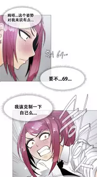 HouseHold Affairs 【卞赤鲤个人汉化】1~30话（持续更新中）