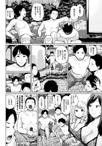 [Anthology] COMIC BAVEL SPECIAL COLLECTION VOL. 9 [Digital]