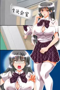 Inma to Keiyaku Shite Gakuen Shihai