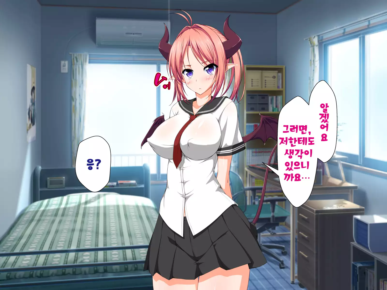 Inma to Keiyaku shite Yaritai Houdai!!