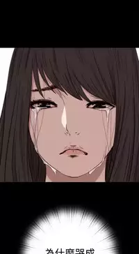 Marionette 傀儡玛莉 ch.1~8 [Chinese]