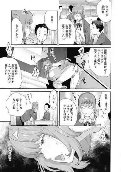 Junjou Decamelon - Pure Decamelon