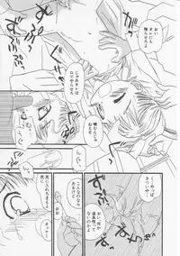 Hin-nyu v20 - Hin-nyu Bushitsu