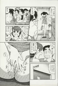 [Tooyama Hikaru] Himitsu no Alice 2