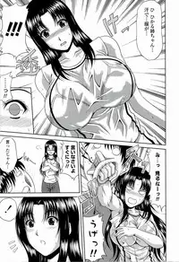 [Kai Hiroyuki] Manatsu no Hanazono ~Oba + Shimai Ohame H~