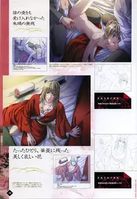 [Takatsuki Noboru] Hanamachi Monogatari Settei Gashuu