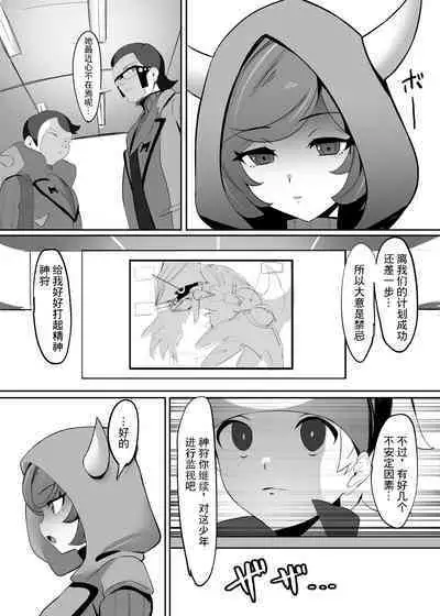 Kagari-chaaaaaaaaaaa