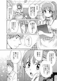 CHOCO-PA! 1