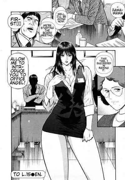 [Hiraoka Ryuichi] Datenshi no Yuuwaku -Office Angel Project- 2 English (MTL)