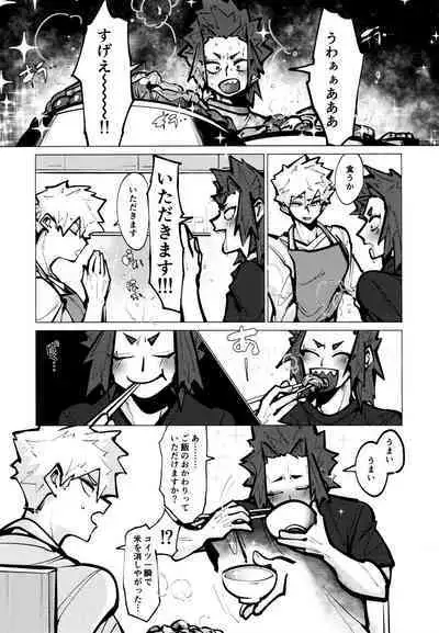 [Metallic Horizon (Konishi)] Kiribaku Tansetsu (Boku no Hero Academia)