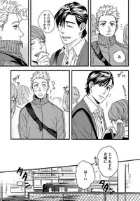 [Niyama] Mujakina Wanko to Neko Kaburi