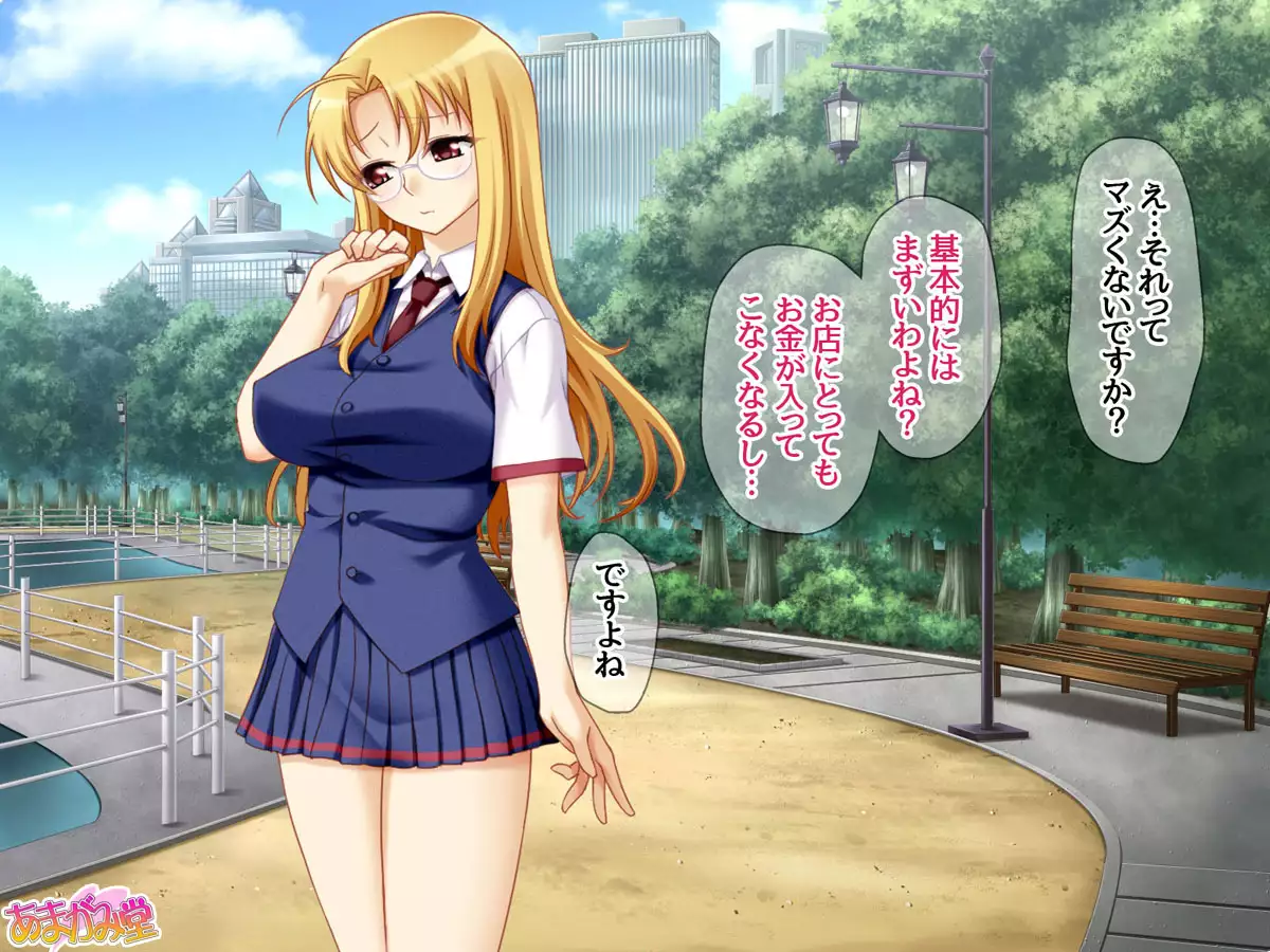 Soap Iin no Miyuki Senpai Tengai Date Hen