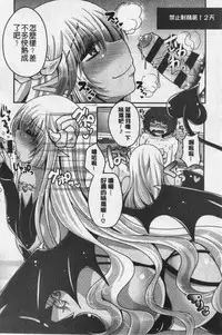 Ashi Fetish | 美腿痴狂迷戀