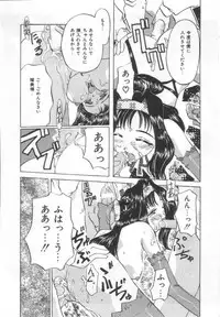 [Pegasus] Choukyou Bonyuu Tsuma