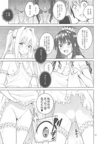 (COMIC1☆11) [sin-maniax (Todoroki Shin)] ToLOVEleS (To LOVE-Ru Darkness)