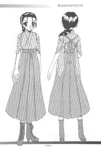 [Digital Lover] 制服王 設定資料集