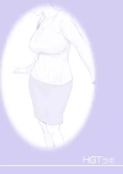 Tsukiyo no Midare Zake