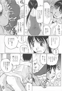 [Anthology] M Kei Danshi Anthology Boku wo Ijimete Kudasai