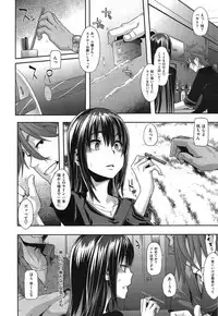 COMIC X-EROS #25