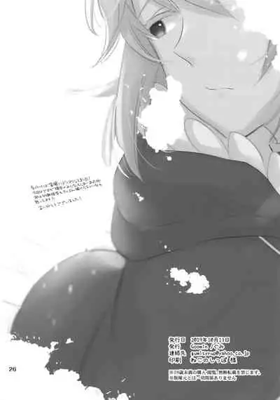 Tate yari Assortment