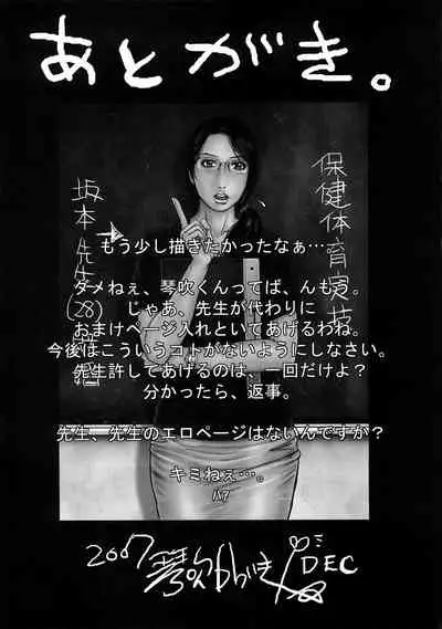 Shinigami Zukan Crazy | Shinigami Illustrated Guide Crazy