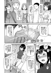 [Kabashima Akira] Omorashi Kara Hajimaru… Ch. 1-2