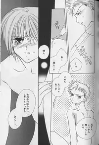 [Sakura Ashika] Himitsu No Kemonotachi