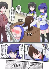 [KeySpa (Keyneq)] Oshiritataki sareru Onnanoko VOL.7