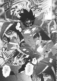 [DiGiEL] Hana wa Hana (Samurai Spirits)