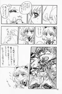 (CR20) [Sanketsushuu (Sanzui)] bakatte itte rurichan (Martian Successor Nadesico)