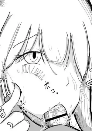 Kō shinchō to okuchi keiyaku