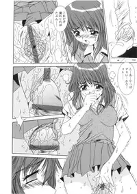 [Yuuki] Kinryouku -Taboo-