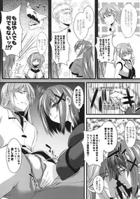 (Lyrical Magical 6) [SAZ (soba, Soukurou)] Tanumimi Mosaic (Mahou Shoujo Lyrical Nanoha)